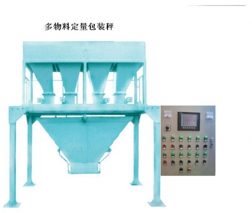 衡水氣體灌裝秤