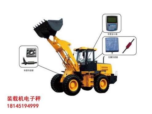 煙臺(tái)鏟車秤廠家