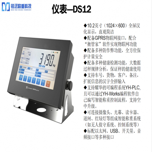 赤峰衡器廠電話