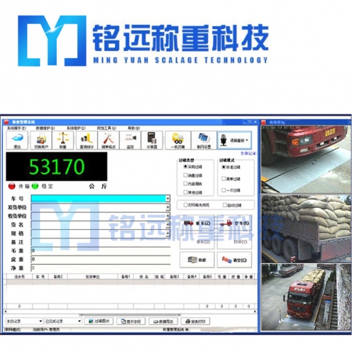 赤峰全自動(dòng)裝車系統(tǒng)